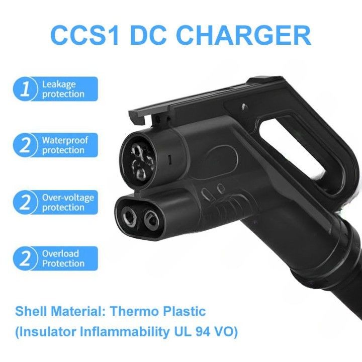 IEC CCS COMBO1 EV Charging Gun DC 150A وصل کننده پلاگین DC آداپتور شارژ سریع
